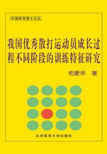 全能替补