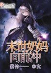 魔王圣主