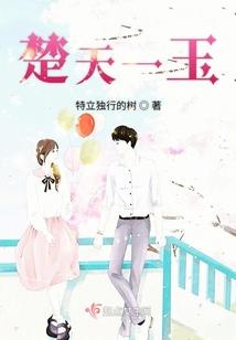 瑾似年华