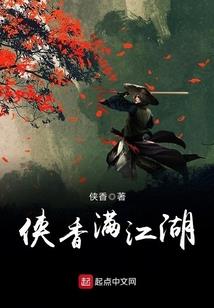 第十八又现真情