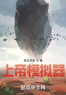深渊之主
