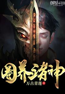 天降龙迹