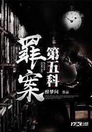 斗罗之幽魂斗罗