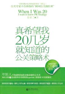 九州仙人