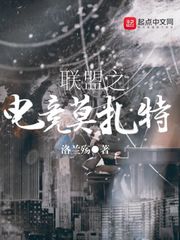 荒漠枯