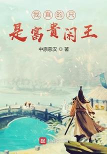 人在综漫：人民教师，我是空我