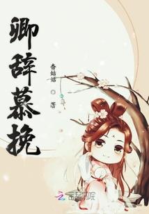 一人之下：我，无根生，重出江湖