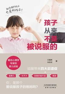 湖村诡匠