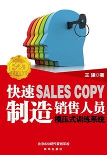 白府