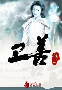向死神借了七天