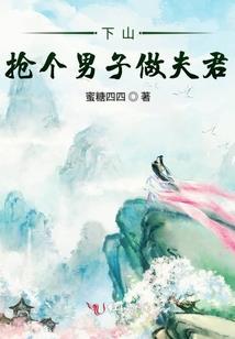 我的地灵根天下无敌