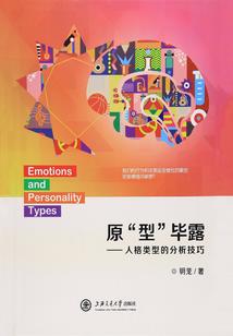 出渊之旅：涅槃重生