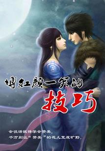 寒门神医
