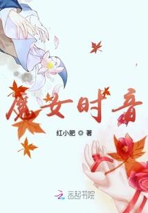 我就是C位2020
