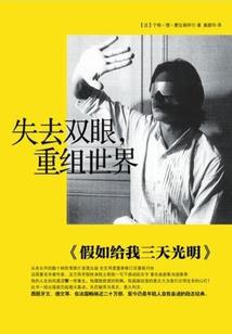 血月毒龙