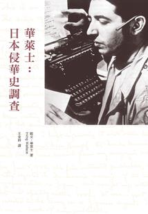 无良王爷的霸宠妃