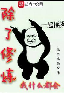 不想说的故事