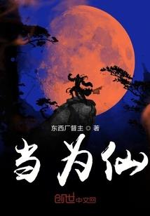 超时空光脑