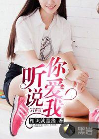 穿越时空之为你而来