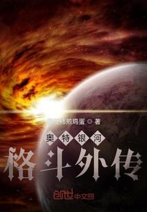 三国烩