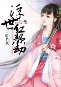 镇天之塔