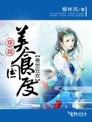 恶魔校草：霸道校花已上线
