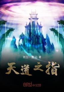 不辞开放