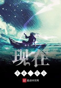 在异世界组建最强魔法骑士团