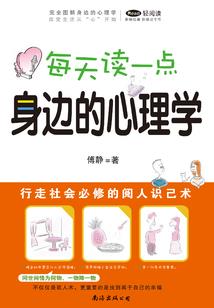 夜汐曲