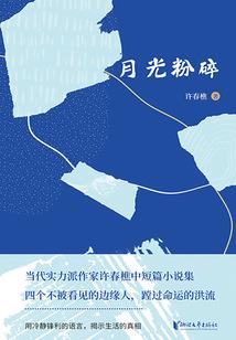 绵羊小妻：BOSS大人，V5