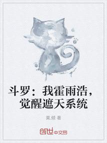 从理发店开始的大帝之路