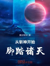 银河遗落的星星