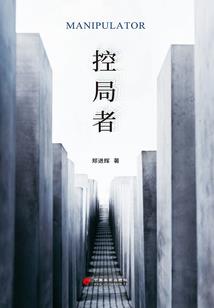 剑道家族的小天才
