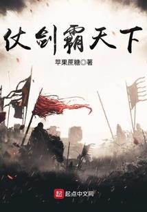 平凡小兵的一生
