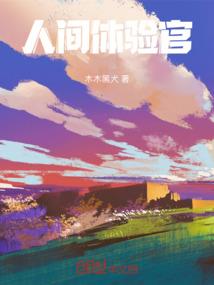 暗痒