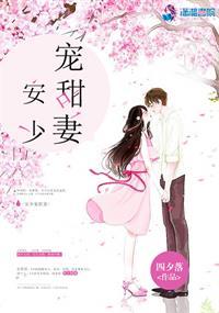 阿柯传