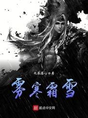 步步无悔：逆袭太子妃