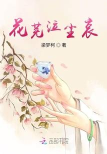 斗罗之我是阴阳师