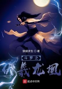 极渡花嫁：落花时节又逢君