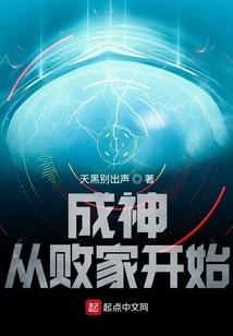 宋朝修真界