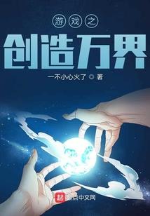 李易的幻想物语
