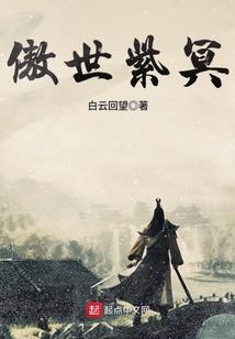 飞猱博雕