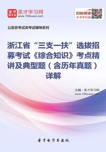 赤血少帅