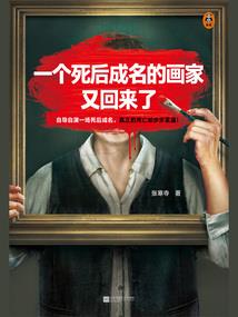 帝国养成方案