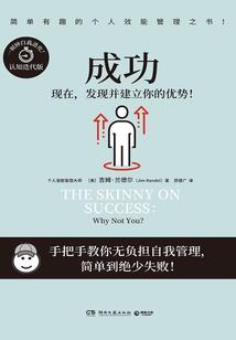 小道士传