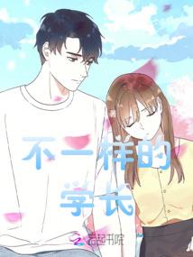 真名界之救赎