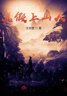 我来自末世