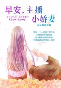 重生妖娆之撩君上榻