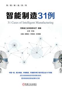 我靠烧瓷在古代富甲一方