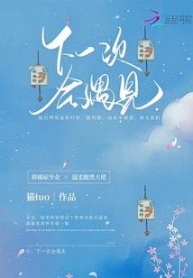 太上的传说